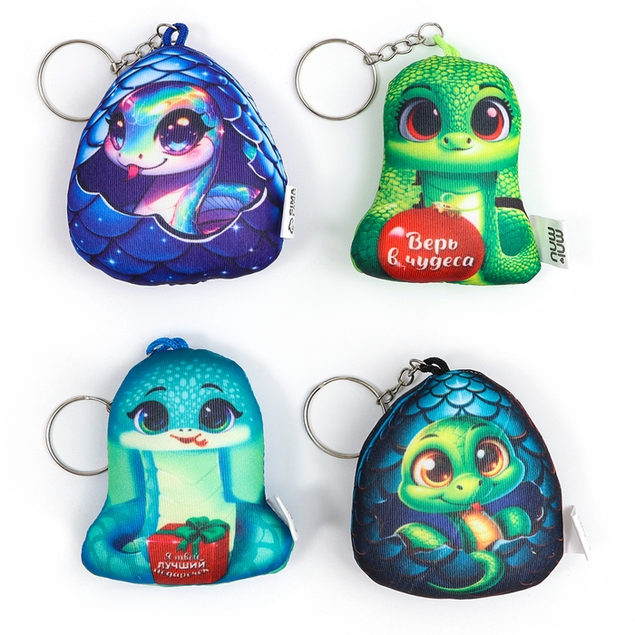 Новый год! Брелок в шоубоксе «Змея», МИКС Новый год! Брелок в шоубоксе «Змея», МИКС