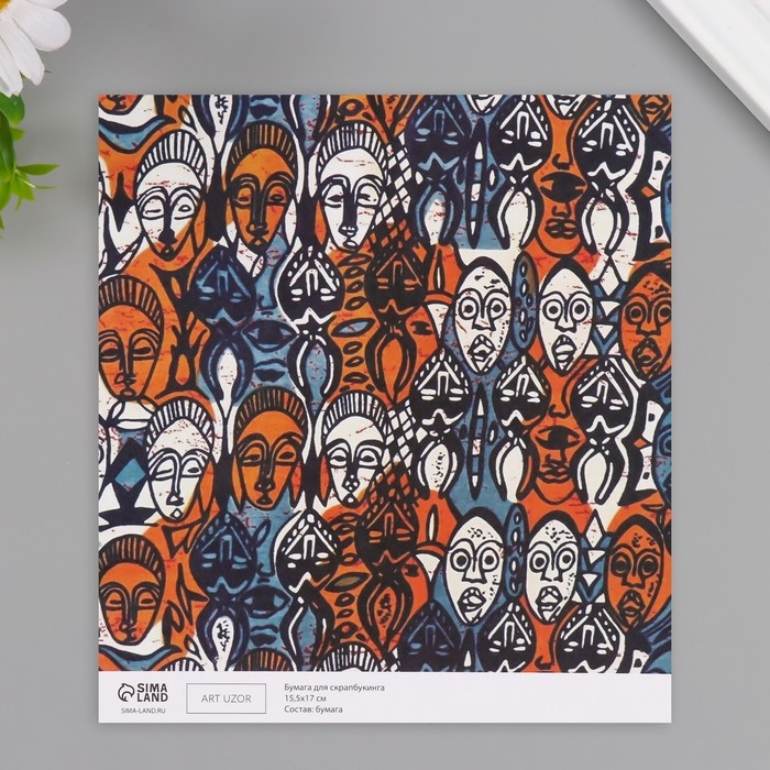 Бумага для скрапбукинга двусторонняя Бумага для скрапбукинга двусторонняя "Африка" плотность 180 гр набор 10 шт 15,5х17 см