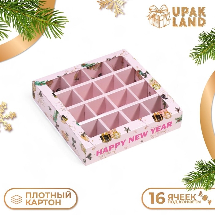 Новый год. Коробка для конфет 16 шт  Новый год. Коробка для конфет 16 шт "Праздничный блеск" подарочная новогодняя упаковка, 17,7 х 17,7 х 3.8 см.