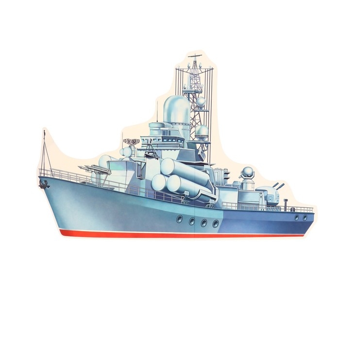 Набор для оформления "Гордимся защитниками!" 62,7х101 см