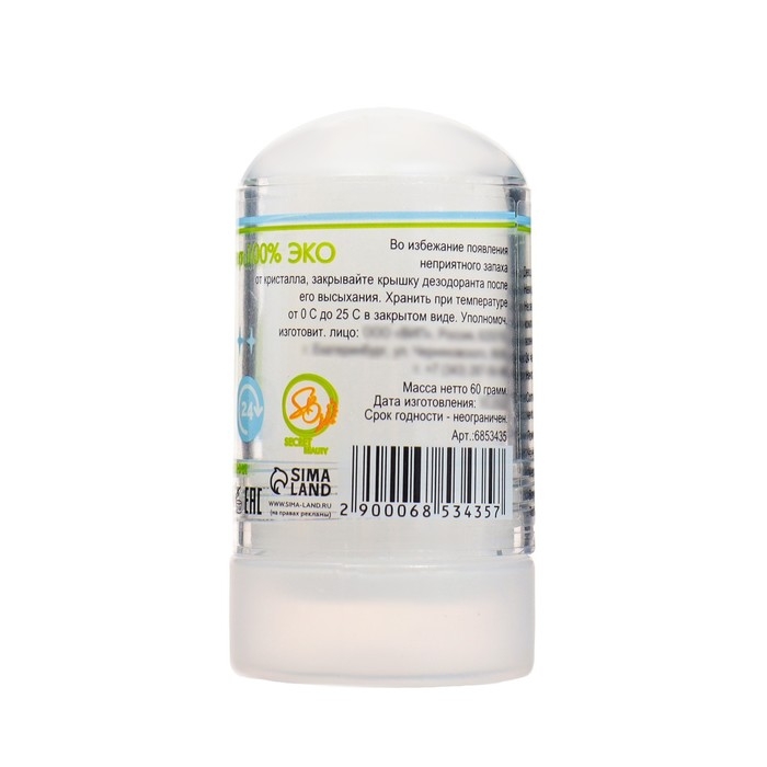 Минеральный дезодорант, 60 г Минеральный дезодорант, 60 г