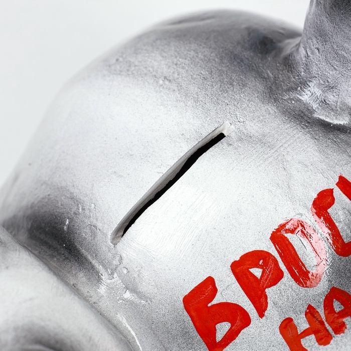 Копилка Копилка "Кот мужик" 12х17см, серый