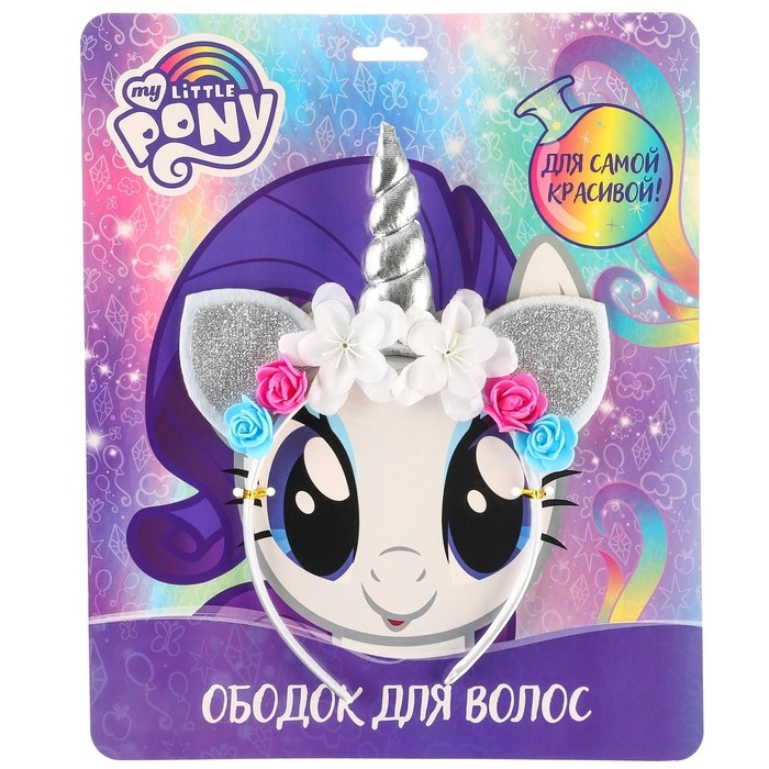 Ободок для волос Ободок для волос "Пони Рарити", My Little Pony