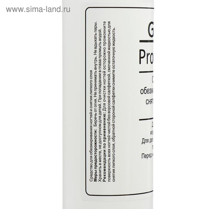 Средство для обезжиривания ногтей и снятия липкого слоя Gel*off Cleaner Professional, 250 мл Средство для обезжиривания ногтей и снятия липкого слоя Gel*off Cleaner Professional, 250 мл