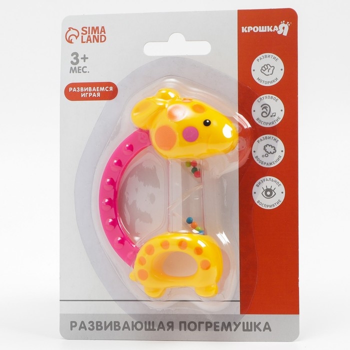 Погремушка «Жирафик», цвет МИКС, Крошка Я Погремушка «Жирафик», цвет МИКС, Крошка Я
