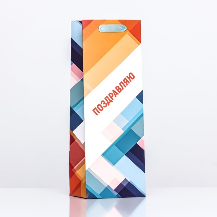 Пакет ламинированный под бутылку Пакет ламинированный под бутылку "Текстуры",13 х 36 х 10 см