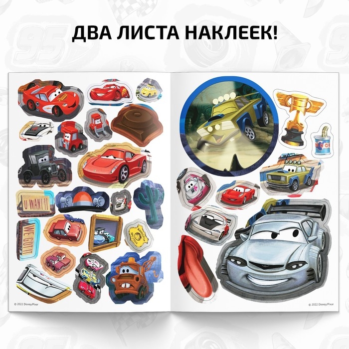 Книга-история с наклейками «Читай и наклеивай. Гонки в Радиатор-Спрингс», 30 наклеек, 17 × 24 см, 16 стр., Тачки Книга-история с наклейками «Читай и наклеивай. Гонки в Радиатор-Спрингс», 30 наклеек, 17 × 24 см, 16 стр., Тачки