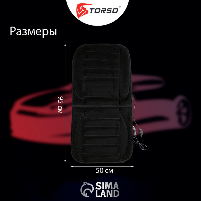 Накидка с подогревом TORSO, 12 В, регулятор, провод 120 см, иск. мех,  черный Накидка с подогревом TORSO, 12 В, регулятор, провод 120 см, иск. мех,  черный