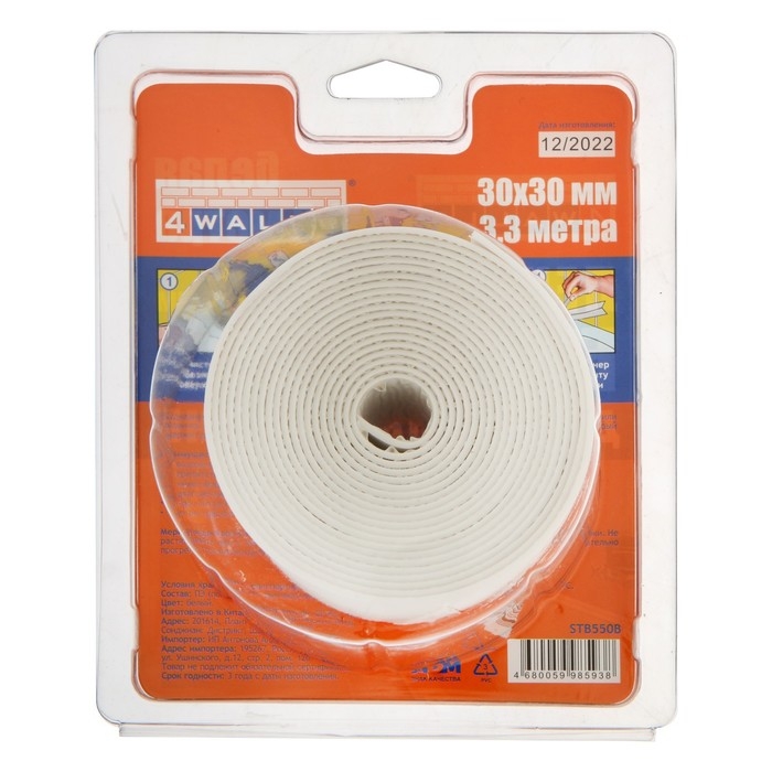 Лента бордюрная 4WALLS, белая, 30 мм х30 ммх 3.3 м Лента бордюрная 4WALLS, белая, 30 мм х30 ммх 3.3 м