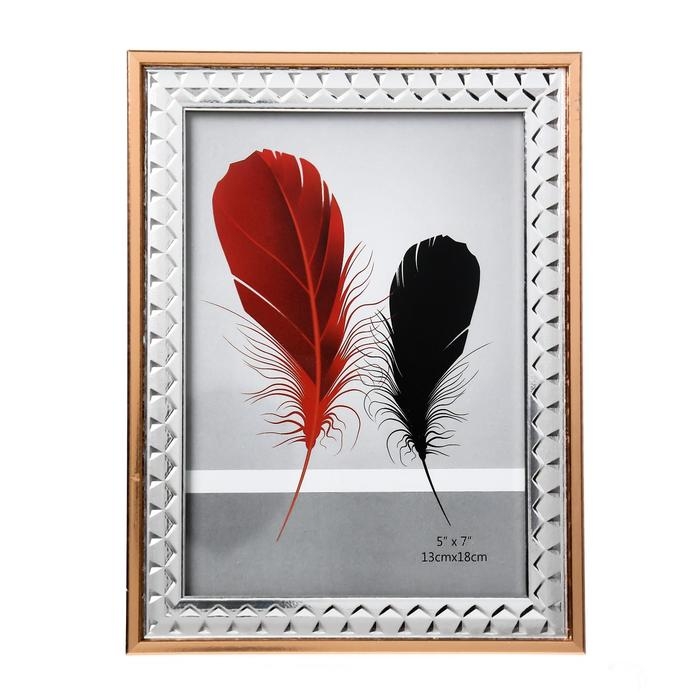 Фоторамка пластик 13х18 см Фоторамка пластик 13х18 см "Серебристые 3D ромбы с медной полосой" 20,8х15,8 см