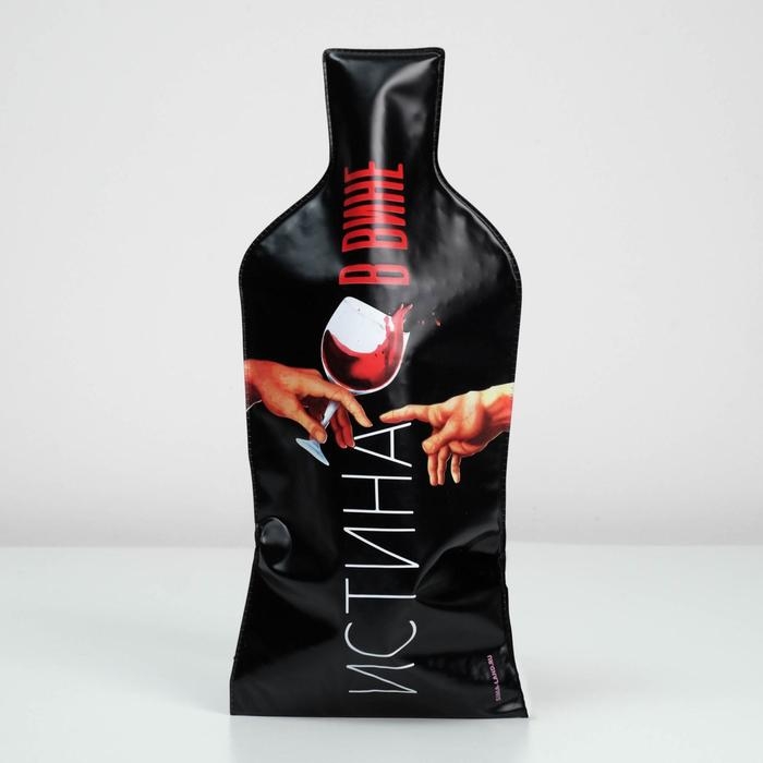 Пакет подарочный под бутылку, упаковка, «Истина в вине», 18,8 х 56,3 см Пакет подарочный под бутылку, упаковка, «Истина в вине», 18,8 х 56,3 см