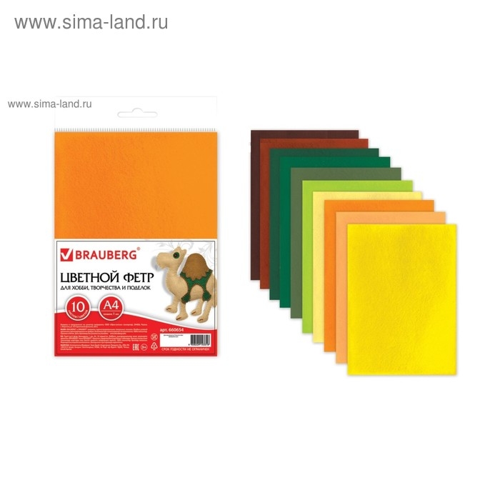 Фетр А4, 10 листов, 10 цветов, BRAUBERG Фетр А4, 10 листов, 10 цветов, BRAUBERG "Летний"