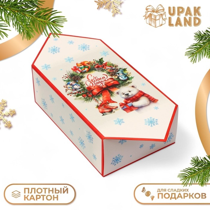 Новый год. Подарочная коробка - конфета новогодняя складная «Зверята», 18 х 28 х 10 см. Новый год. Подарочная коробка - конфета новогодняя складная «Зверята», 18 х 28 х 10 см.