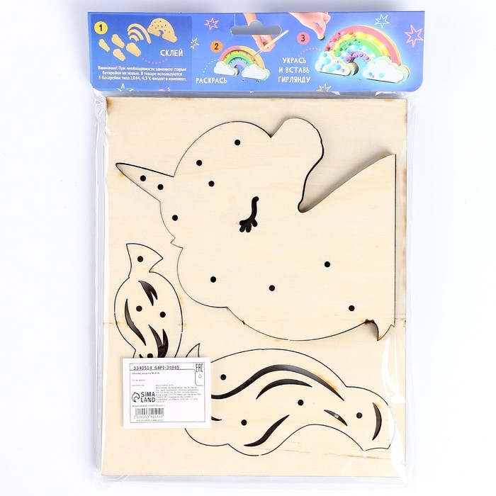 Деревянный ночник своими руками «Единорог»