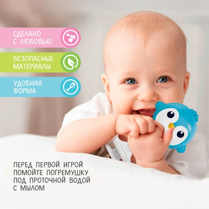 Погремушка «Милые зверята: Пингвин», на присоске Погремушка «Милые зверята: Пингвин», на присоске