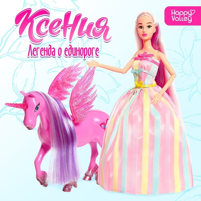 Кукла–модель шарнирная «Легенда о единороге» Кукла–модель шарнирная «Легенда о единороге»