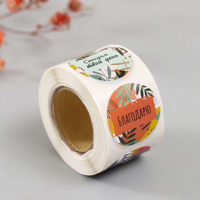 Наклейка бумага Наклейка бумага "Листья. Надписи" d=2,5 см 252 шт в рулоне