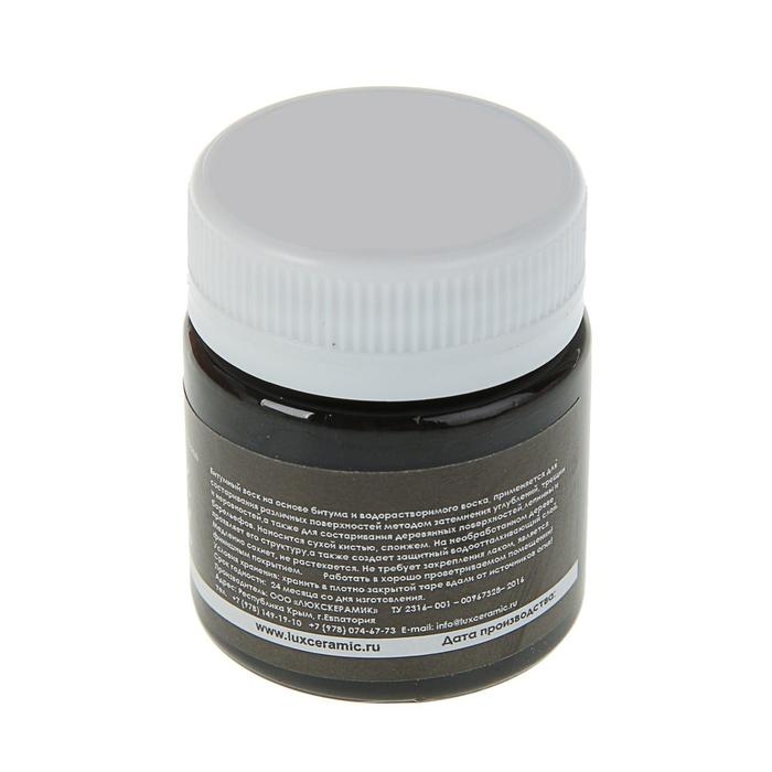 Воск битумный LUXART BlackWax, 40 мл Воск битумный LUXART BlackWax, 40 мл