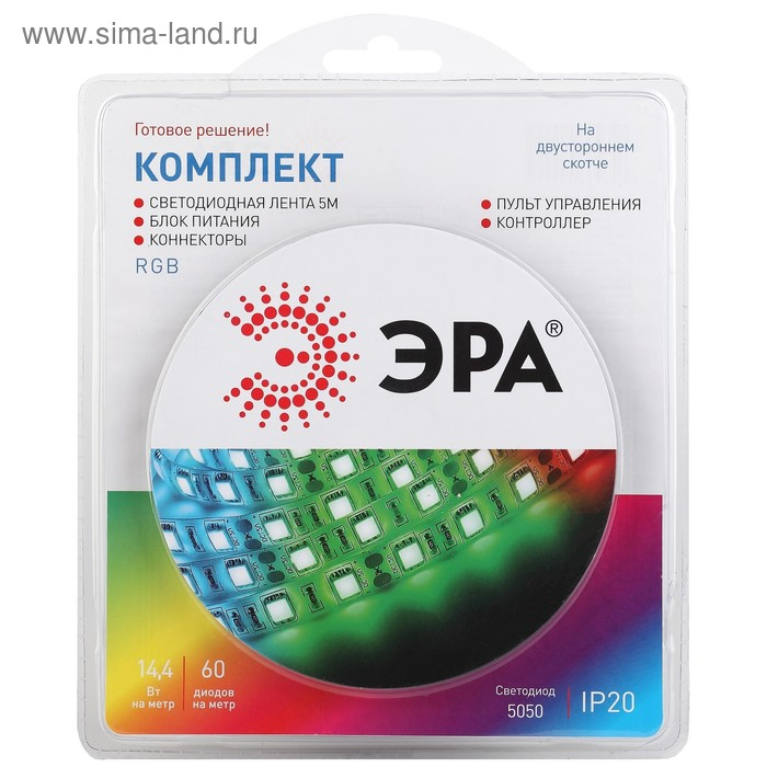 Комплект светодиодной ленты ЭРА, 12В, SMD5050, 5 м, IP20, с аксесс., пульт, 60 LED/м, RGB Комплект светодиодной ленты ЭРА, 12В, SMD5050, 5 м, IP20, с аксесс., пульт, 60 LED/м, RGB