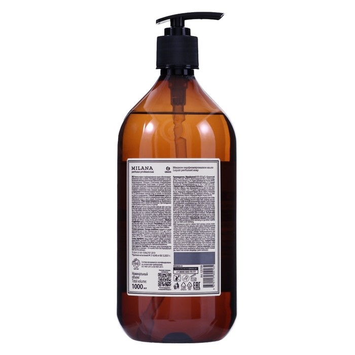 Жидкое парфюмированное мыло Milana Perfume Professional, black pepper & amber, neroli, 1 л Жидкое парфюмированное мыло Milana Perfume Professional, black pepper & amber, neroli, 1 л