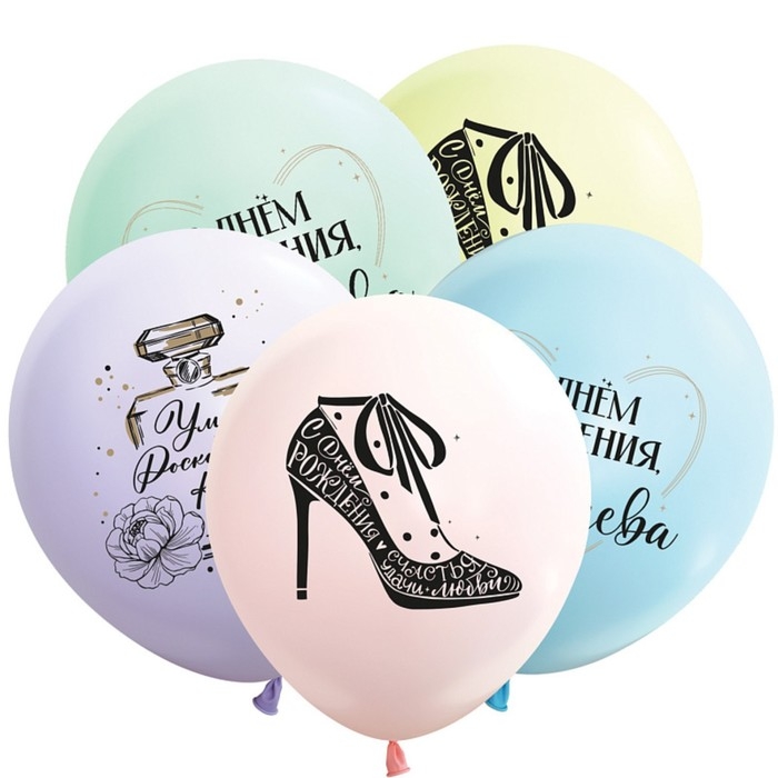 Шар латексный 12 Шар латексный 12" «Комплимент для неё», пастель, набор 50 шт., МИКС