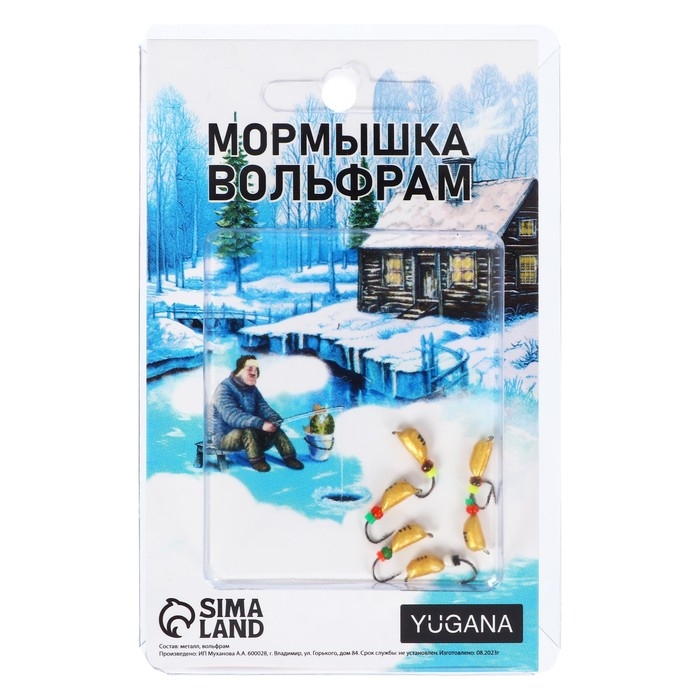 Мормышка Жук золотой, чёрная полоска + бисер, вес 0.9 г Мормышка Жук золотой, чёрная полоска + бисер, вес 0.9 г