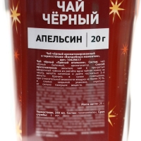 Чай 20 гр в термостакане 250 мл «Волшебных моментов»