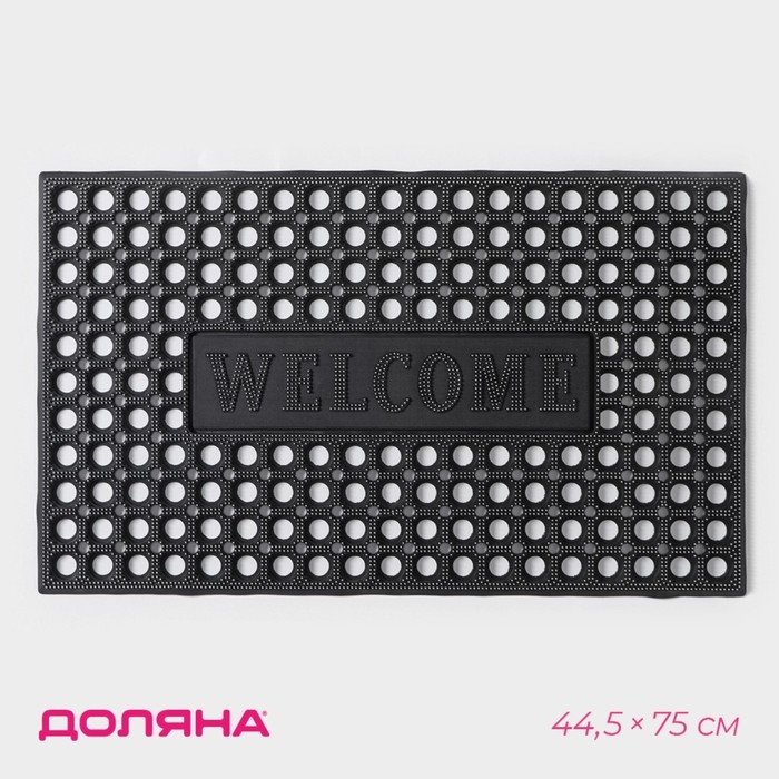 Коврик придверный ячеистый Доляна, 44,5×75 см, цвет чёрный Коврик придверный ячеистый Доляна, 44,5×75 см, цвет чёрный