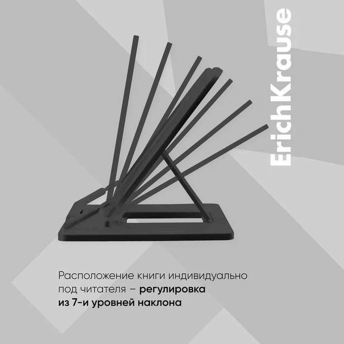 Подставка для книг ErichKrause Top Blogger, пластик, черная Подставка для книг ErichKrause Top Blogger, пластик, черная