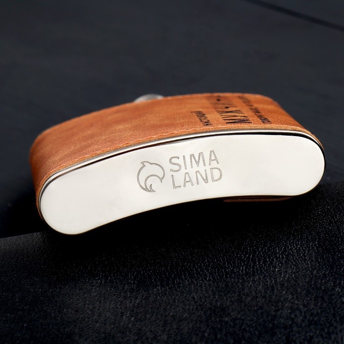 Фляжка «Настоящий мужчина», 210 мл