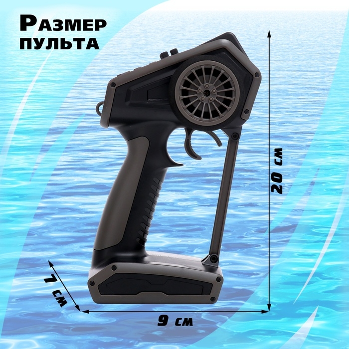 Катер радиоуправляемый STORM, водомёт, работает от аккумулятора, цвет красный Катер радиоуправляемый STORM, водомёт, работает от аккумулятора, цвет красный