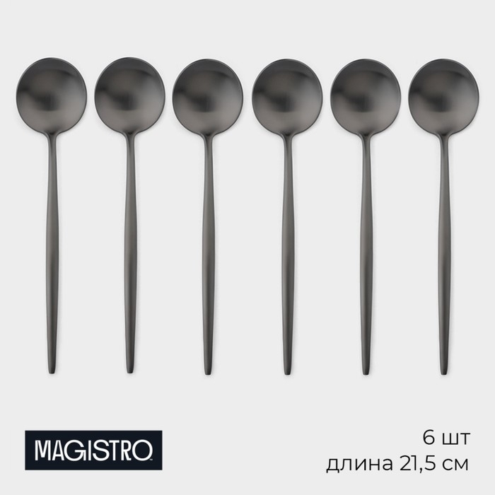 Набор столовых ложек из нержавеющей стали Magistro &laquo;Фолк&raquo;, длина 21,5 см, 6 шт, цвет серебряный