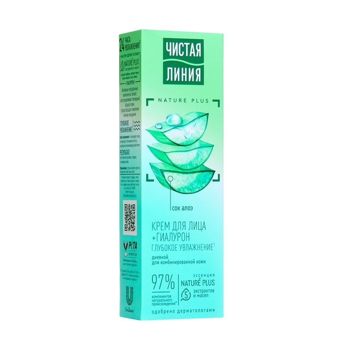 Крем для лица Чистая линия для комбинированной кожи увлажняющий, 40 мл Крем для лица Чистая линия для комбинированной кожи увлажняющий, 40 мл