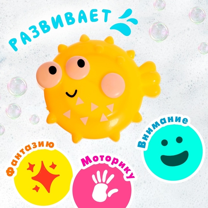 Набор игрушек для ванны «Водолей», 6 предметов, цвета МИКС Набор игрушек для ванны «Водолей», 6 предметов, цвета МИКС