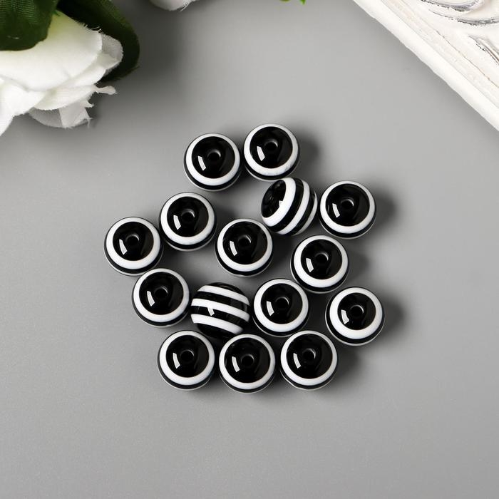 Бусины для творчества пластик Бусины для творчества пластик "Чёрно-белый полосатый шарик" набор 15 шт 1,4х1,4х1,4 см 537373