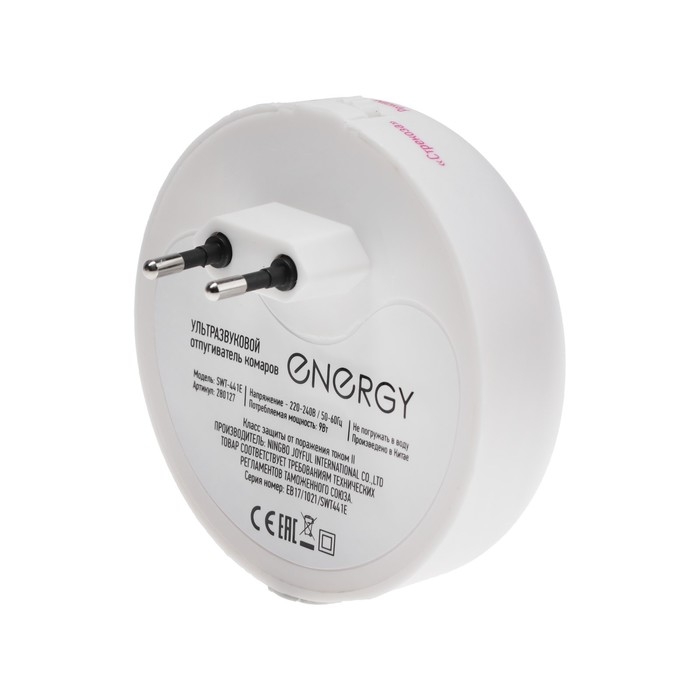 Отпугиватель комаров ENERGY SWT-441E, ультразвуковой, 9 Вт, до 30 м2, 3 режима, белый Отпугиватель комаров ENERGY SWT-441E, ультразвуковой, 9 Вт, до 30 м2, 3 режима, белый