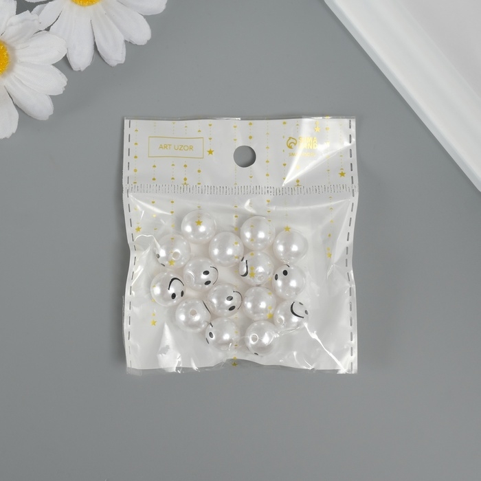 Бусина для творчества пластик Бусина для творчества пластик "Жемчужный шарик - смайл"набор 15 шт d=1,2 см