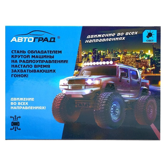 Джип радиоуправляемый «Хамер», работает от батареек, цвет жёлтый Джип радиоуправляемый «Хамер», работает от батареек, цвет жёлтый