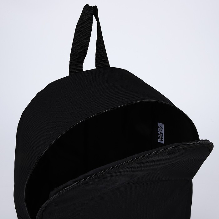 Рюкзак школьный текстильный «Утка», 38х14х27 см, цвет чёрный