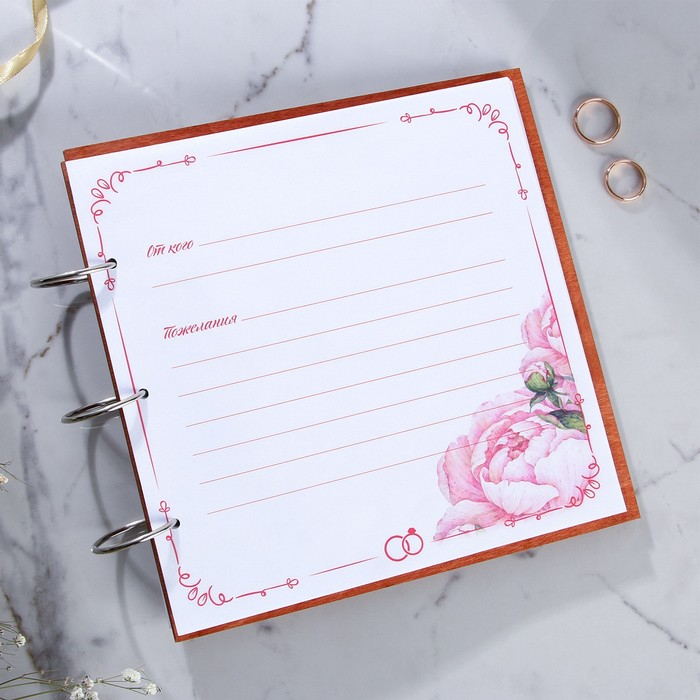 Книга пожеланий на свадьбу в деревянной обложке «Дерево».