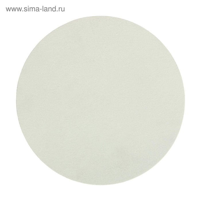 Холст круглый на оргалите 4мм, d-30 хлопок 100% акриловый грунт м/з 250г/м² Холст круглый на оргалите 4мм, d-30 хлопок 100% акриловый грунт м/з 250г/м²