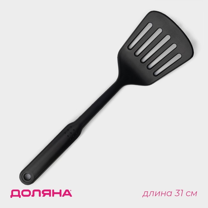 Лопатка с прорезями Доляна «Орихалк», 31 см Лопатка с прорезями Доляна «Орихалк», 31 см