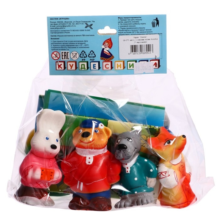 Набор резиновых игрушек «Колобок», 7 шт. Набор резиновых игрушек «Колобок», 7 шт.