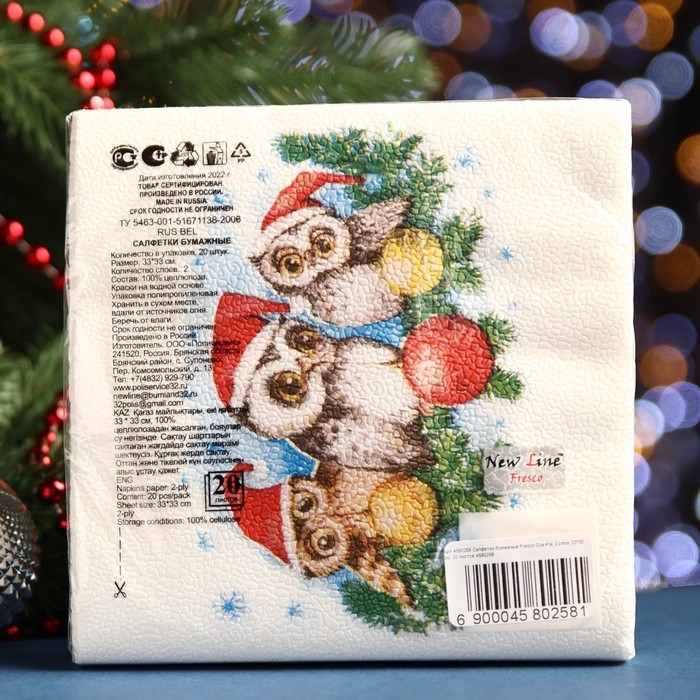 Новый год. Салфетки бумажные Fresco Совята Новый год. Салфетки бумажные Fresco Совята", 2 слоя, 33*33 см, 20 листов