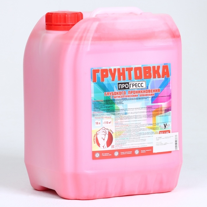Акриловый грунт ПИГМЕНТИРОВАННЫЙ 10 л. Акриловый грунт ПИГМЕНТИРОВАННЫЙ 10 л.