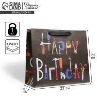 Пакет подарочный крафтовый, упаковка, «Happy birthday», ML 27 х 23 х 11.5 см
