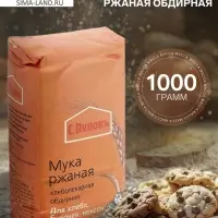Мука &laquo;С. Пудовъ&raquo;, Ржаная обдирная, 1 кг