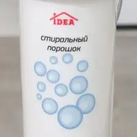 Контейнер для стирального порошка, 5 л, 11&times;24.6&times;32 см, серый