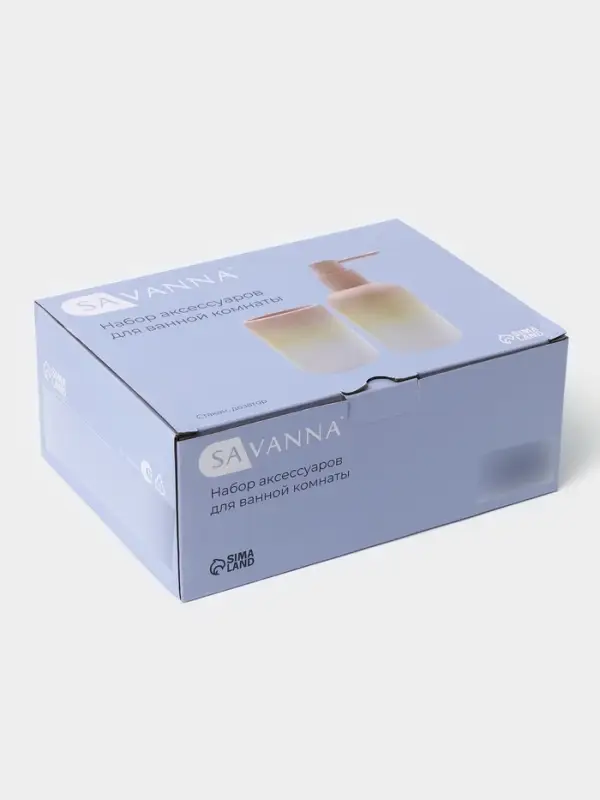 Аксессуары для ванной SAVANNA, 2 предмета, дозатор для мыла 290 мл, стакан 280 мл