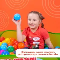Шарики для сухого бассейна с рисунком, диаметр шара 7.5 см, набор 90 штук, разноцветные